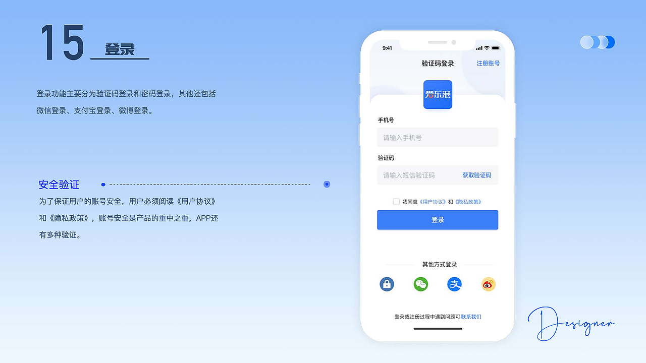 迟到的作品（21-22（图ZMzM5ODMyNDI0） - 动效设计 - 站酷设计师Pojo原创素材 - 站酷ZCOOL