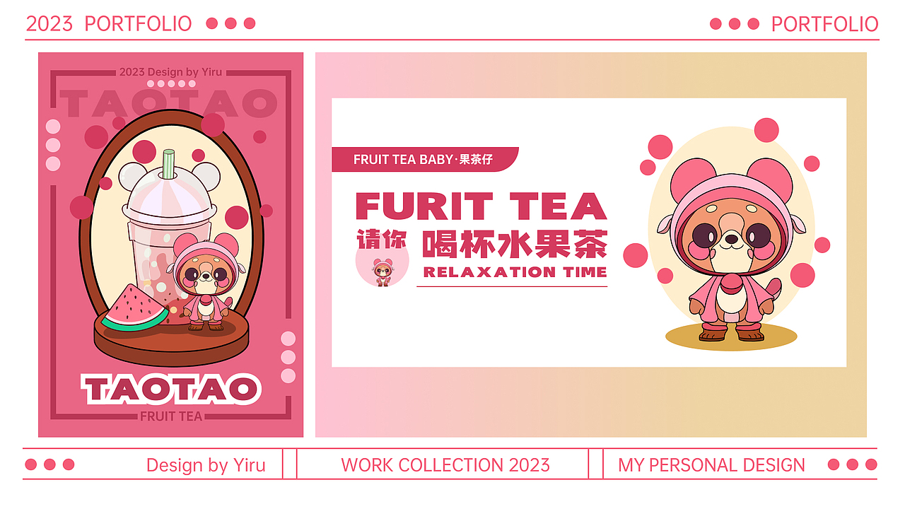 IP形象设计（图ZMzUzOTExMzky） - 概念设定 - 站酷设计师1如_原创素材 - 站酷ZCOOL