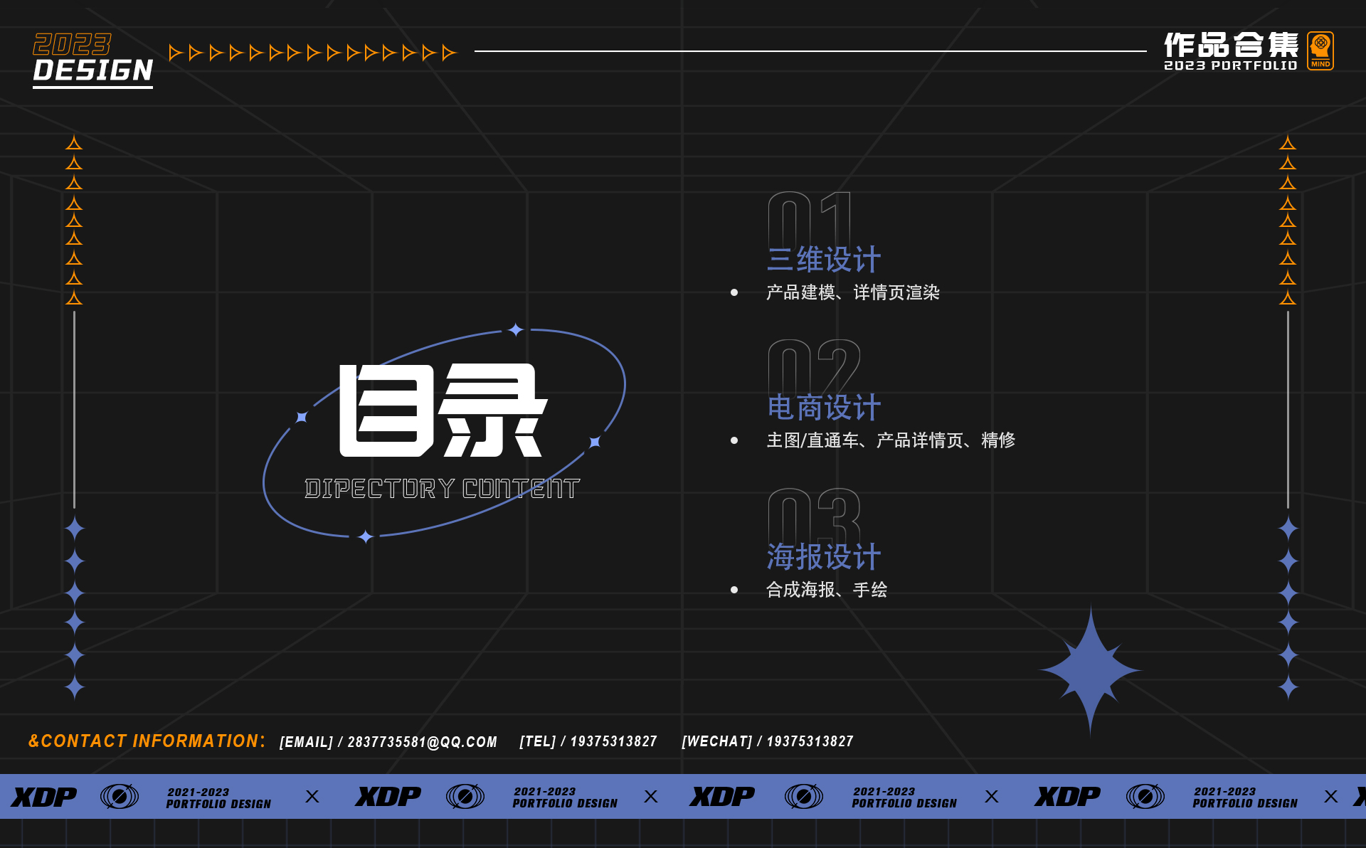 2023个人呢作品集（图ZMzM5Nzk5MTg4） - 包装 - 站酷设计师宇大将军原创素材 - 站酷ZCOOL