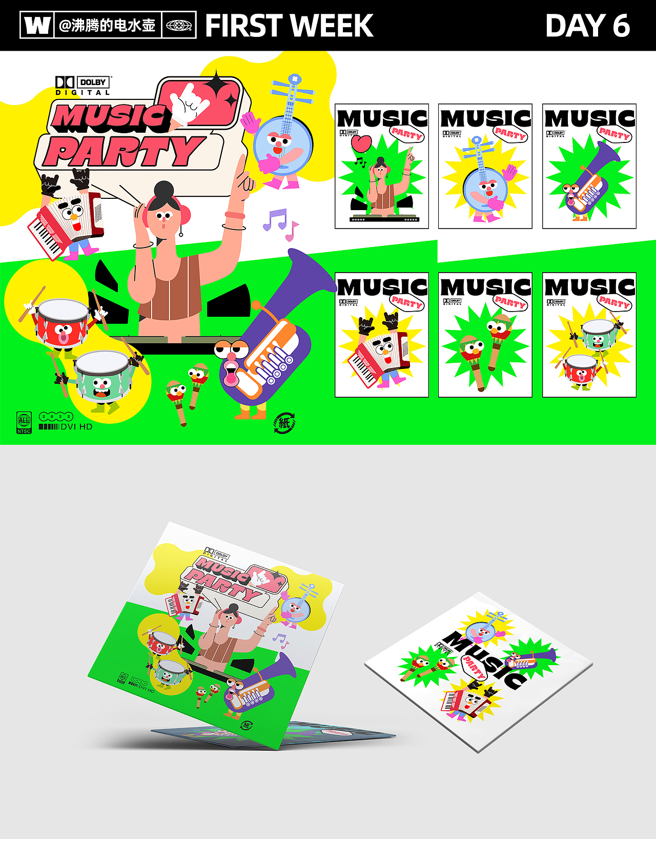 有趣的扁平风插画总结（图ZMzAyODUyNzg4） - 商业插画 - 站酷设计师潇洒妞1209原创素材 - 站酷ZCOOL