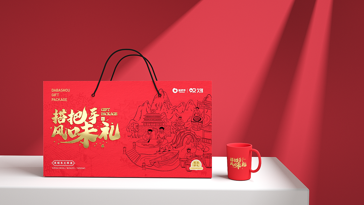 礼盒包装设计方案（图ZMzEwOTM5NzQ4） - 包装 - 站酷设计师宁波阿辉设计原创素材 - 站酷ZCOOL