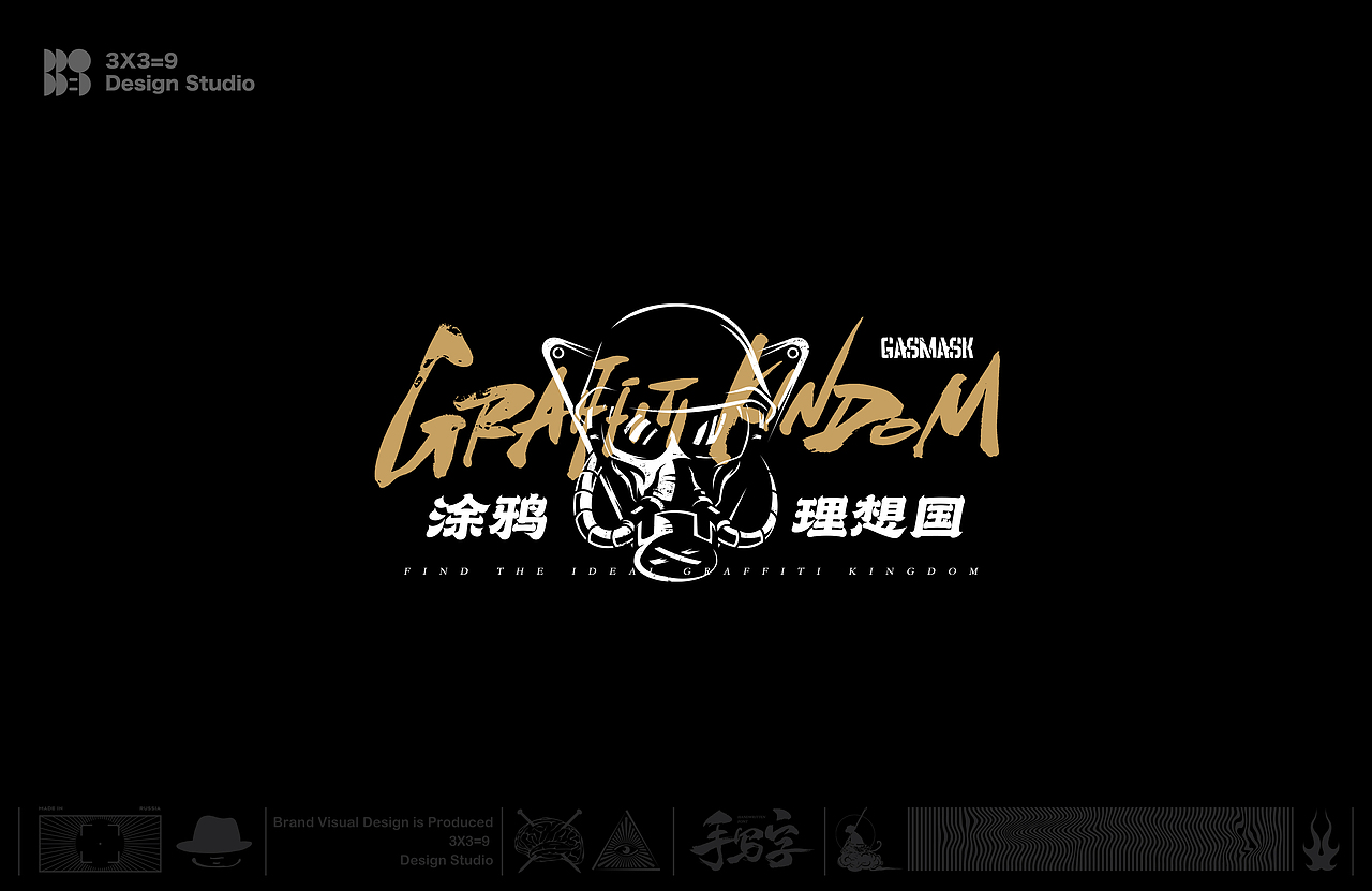 手写字 · 英文笔法探索