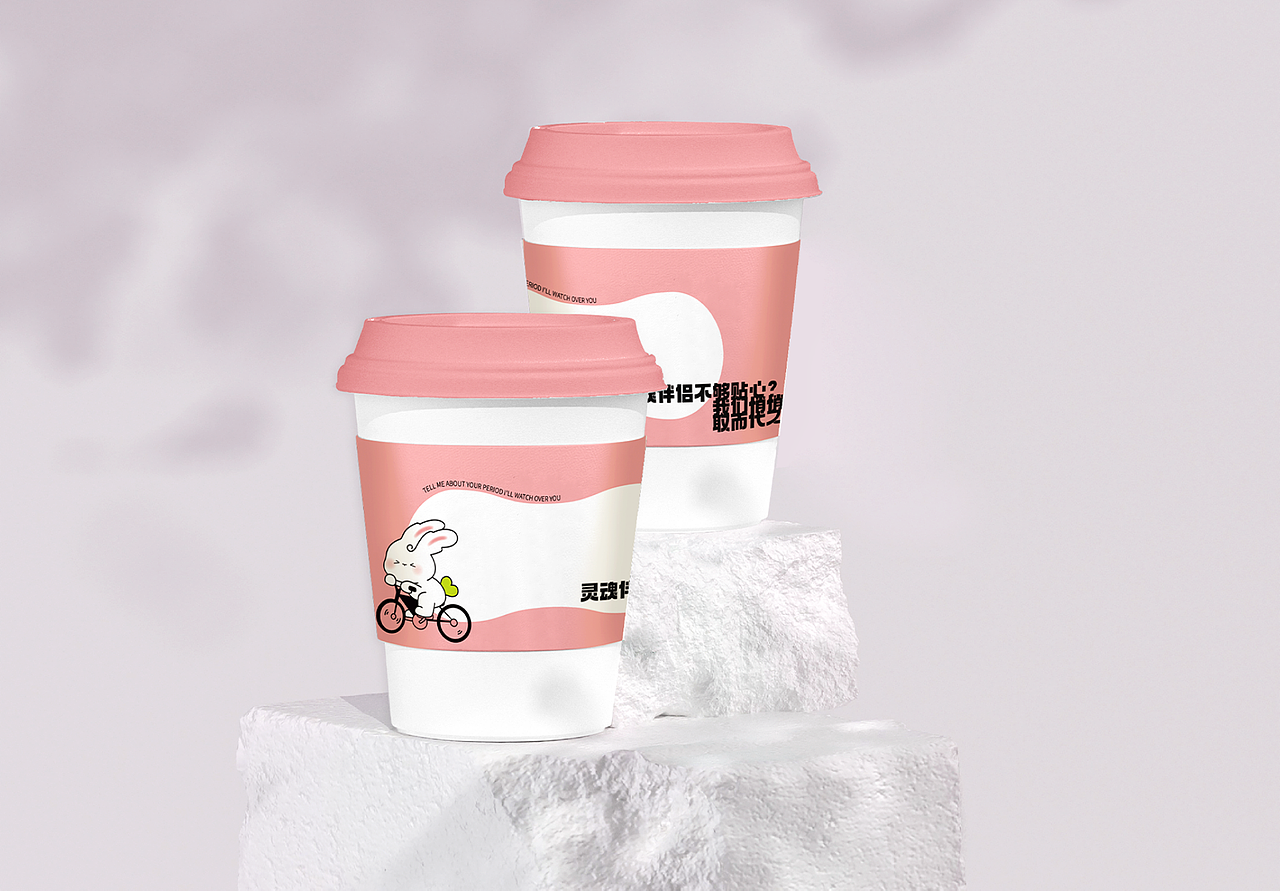月事可言|女性用品品牌设计（图ZMzUzMTY2MTcy） - 品牌 - 站酷设计师蕉皮品牌设计原创素材 - 站酷ZCOOL