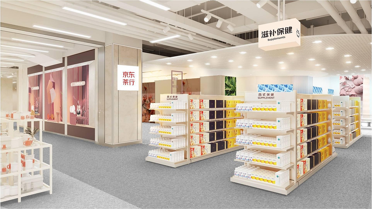 七鲜超市-京东自营店