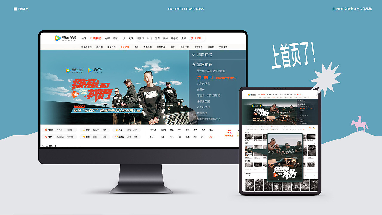 2022作品集（图ZMzE4MzcxMjQw） - 品牌 - 站酷设计师阿絮不放弃原创素材 - 站酷ZCOOL