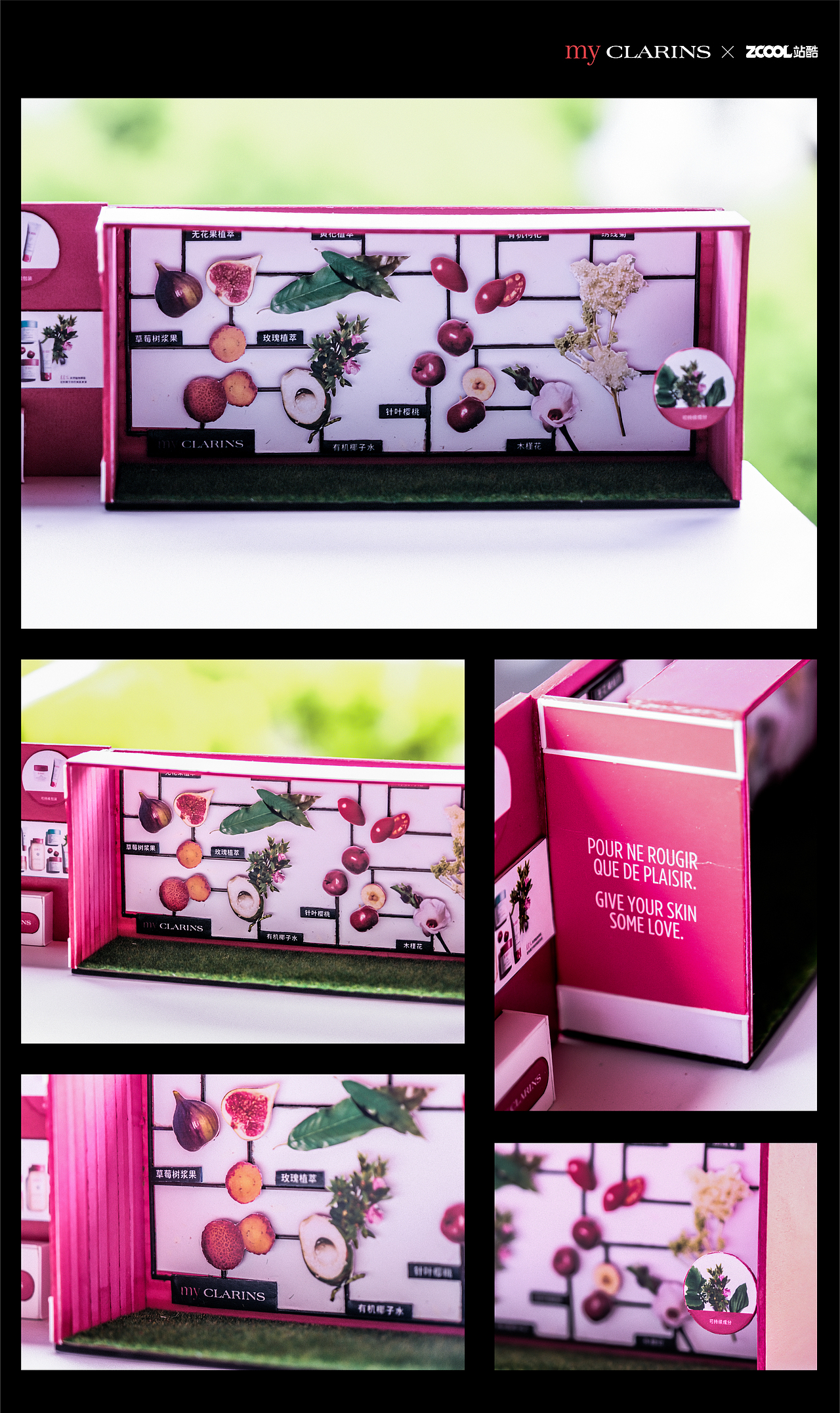 「好食肌长绽放」my CLARINS丨空瓶改造