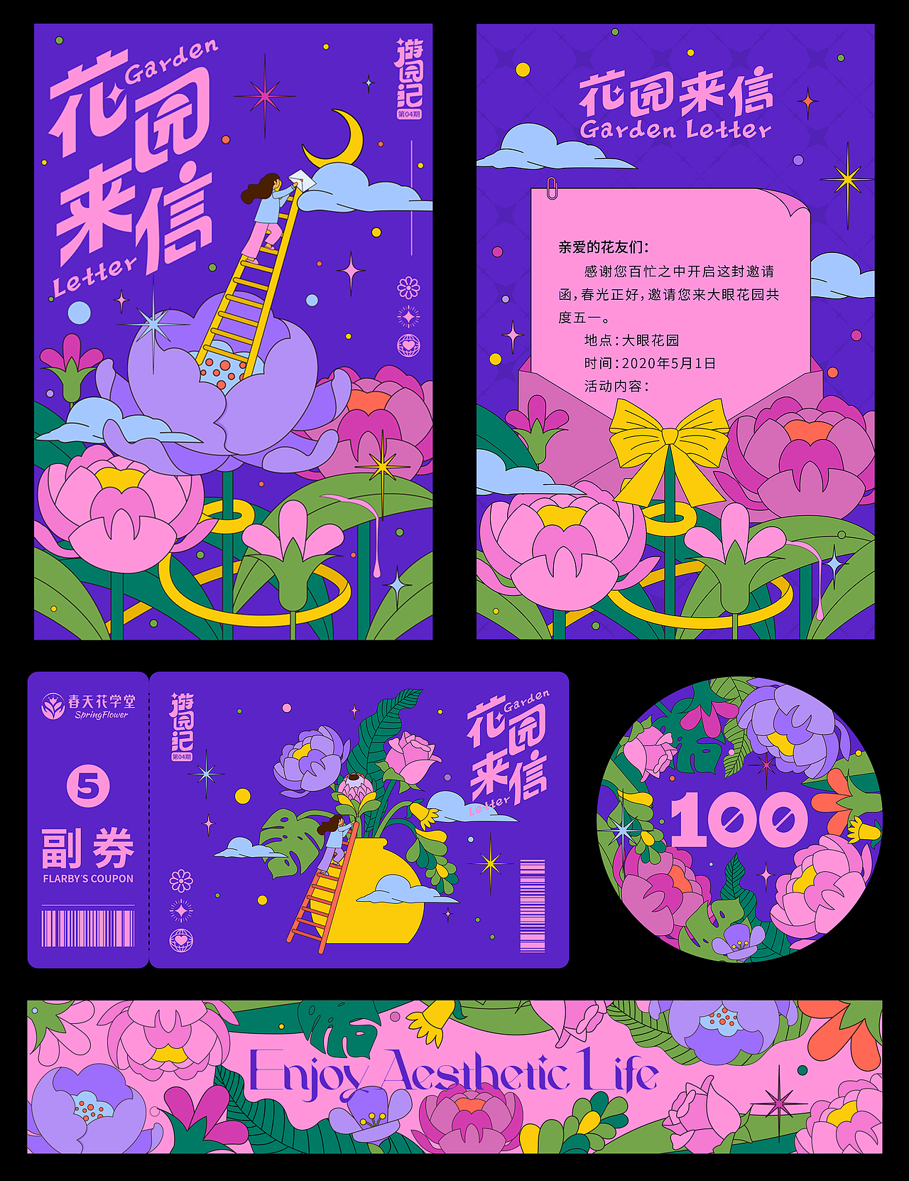 2016-2019（图ZMzYzODE4NTY4） - 其他平面 - 站酷设计师叫我鸭鸭原创素材 - 站酷ZCOOL