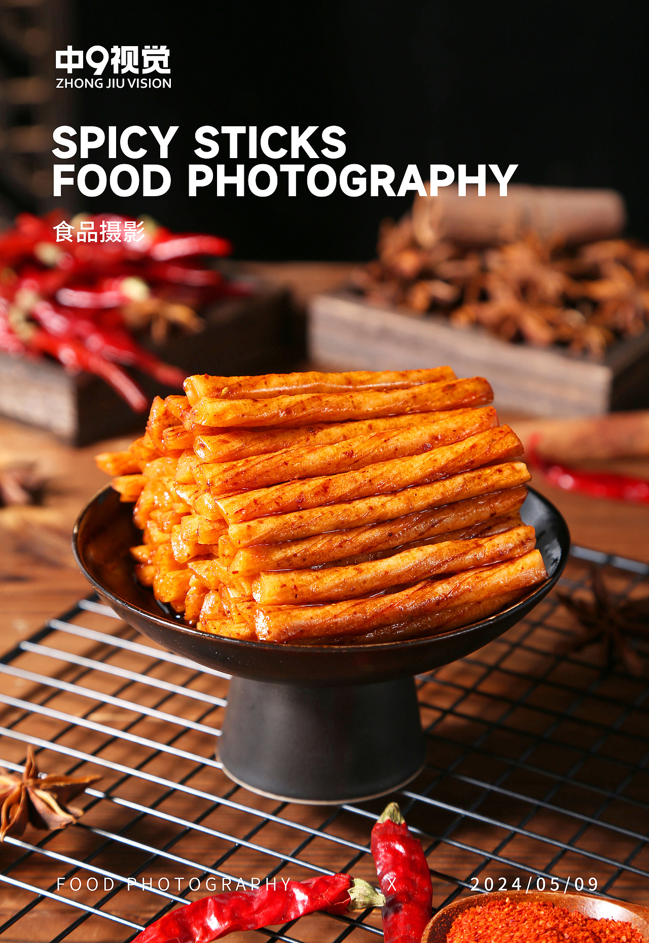 食品拍摄（图ZMzY4MzM0MjM2） - 美食摄影 - 站酷设计师中九视觉原创素材 - 站酷ZCOOL