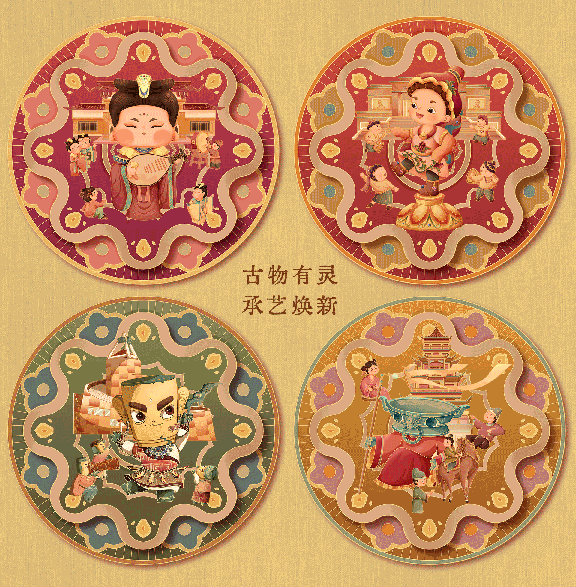 2023年度插画总结