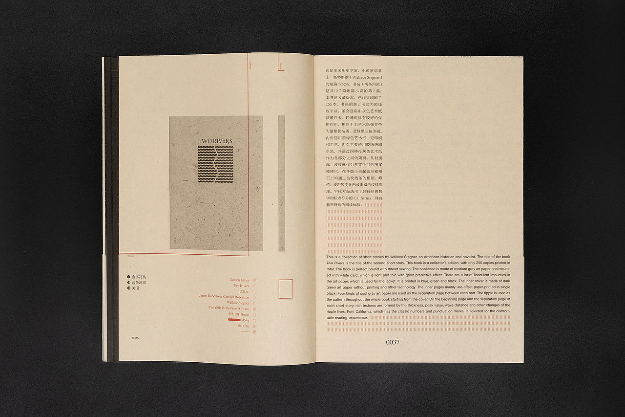 翻阅莱比锡1991-2003（图ZMjk3MTc3OTg0） - 书籍/画册 - 站酷设计师瀚清堂设计原创素材 - 站酷ZCOOL