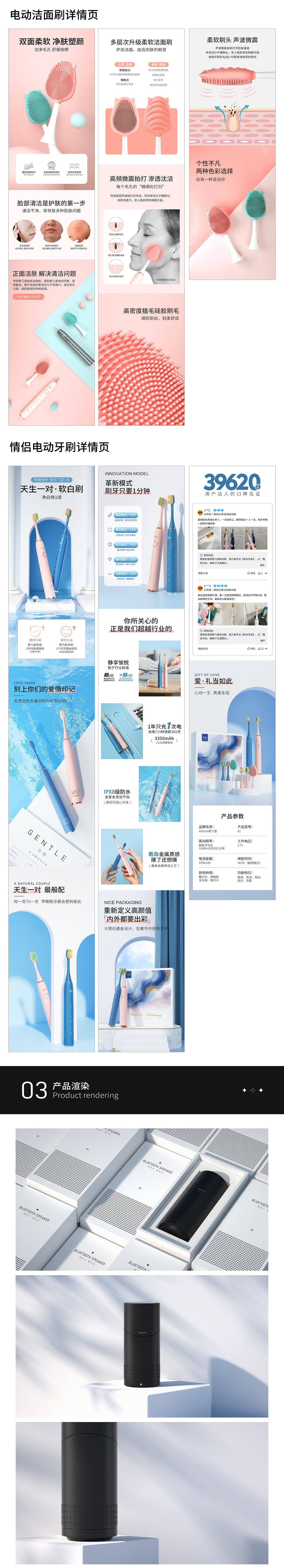 作品集（图ZMzA1ODkxMTI0） - 电商 - 站酷设计师KK肯原创素材 - 站酷ZCOOL