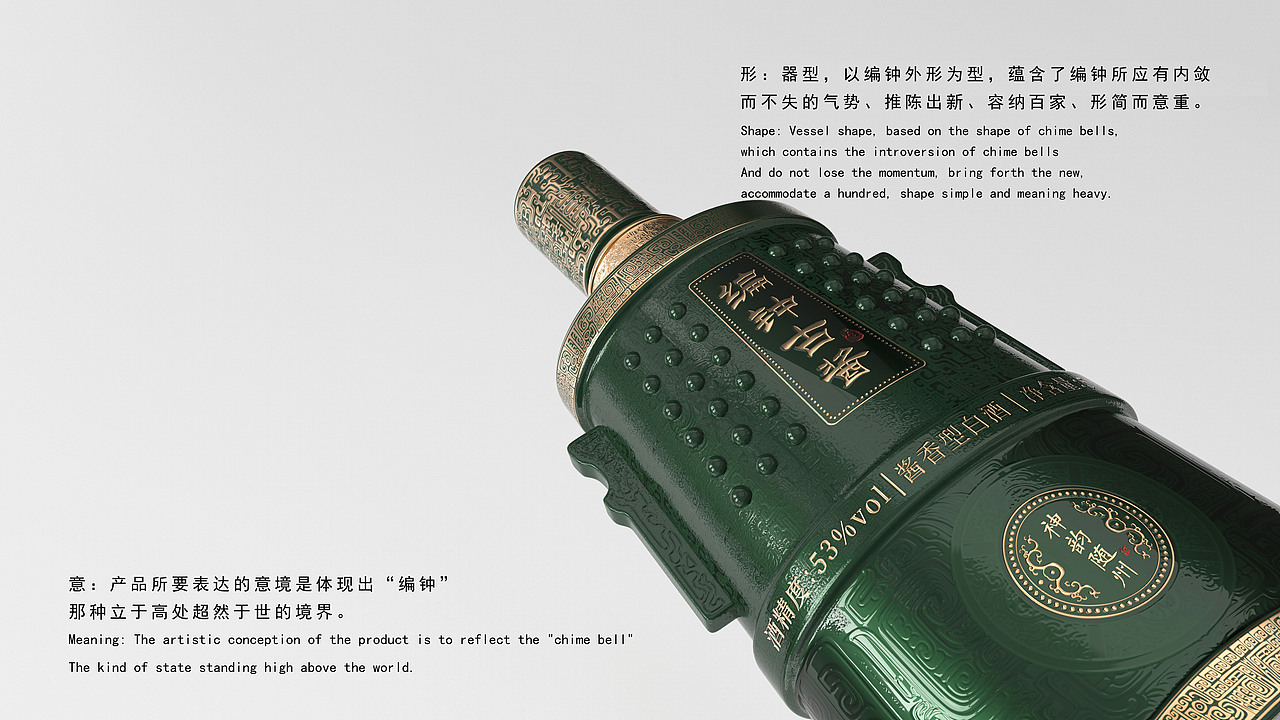 编钟古酱x刘坤真的很困 | 品一品“钟”国声音（图ZMzUwNDUzNTM2） - 包装 - 站酷设计师刘坤真的很困原创素材 - 站酷ZCOOL