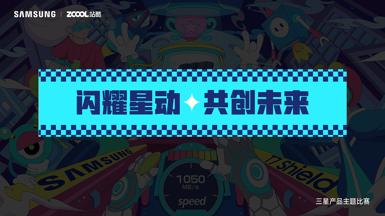 视觉作品集-2022