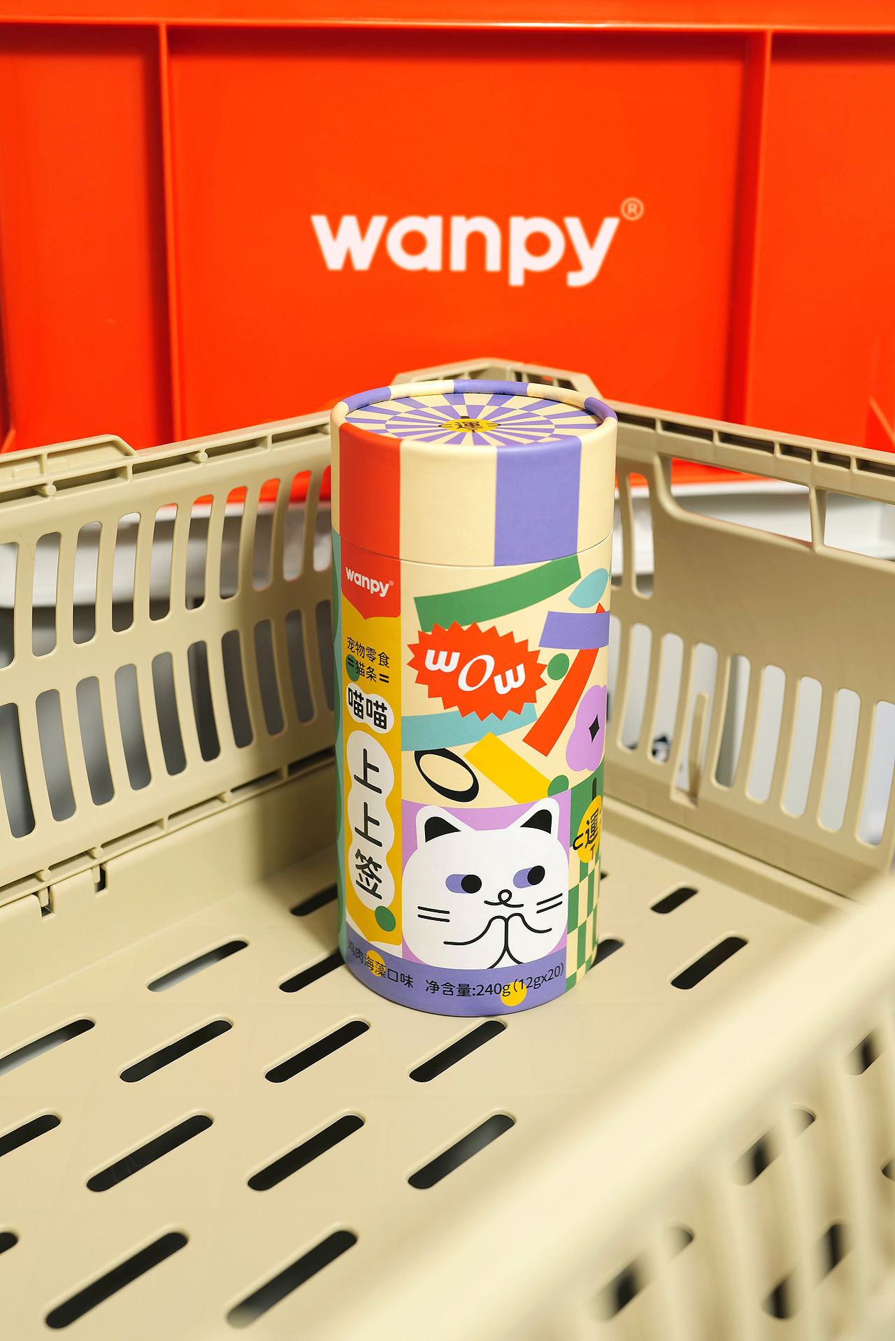 Meow Fortune Sticks — Wanpy（图ZMzIxMTQ3MzE2） - 包装 - 站酷设计师草没味啊原创素材 - 站酷ZCOOL