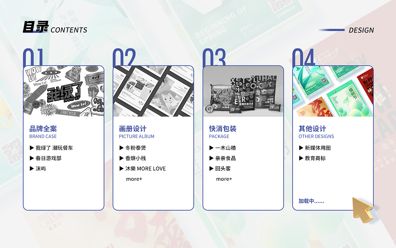 分割线丨【2022-2023】黑历史集（图ZMzUzMTIzODQw） - 品牌 - 站酷设计师努力的NINE原创素材 - 站酷ZCOOL