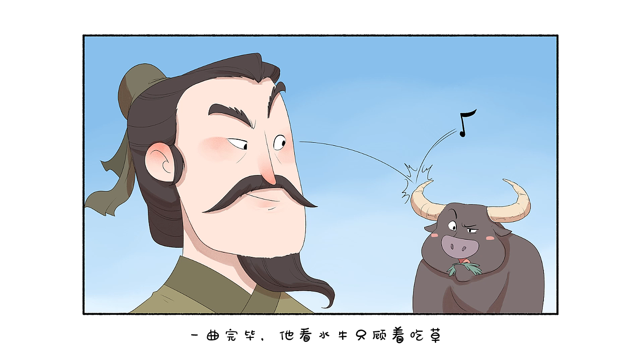 自制手绘动画MAD一分钟了解一个成语 对牛弹琴（图ZMzY2NDEwOTYw） - 商业插画 - 站酷设计师画画的蛮蛮原创素材 - 站酷ZCOOL