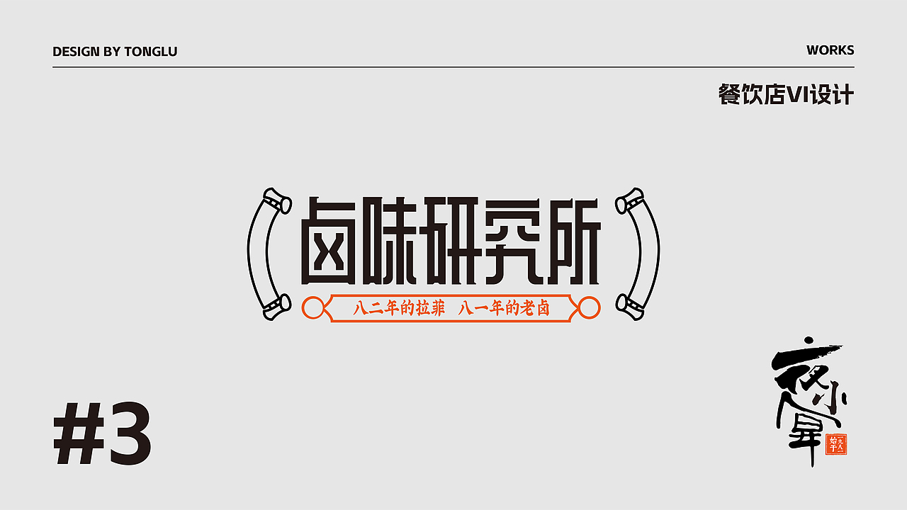 作品集（图ZMzY2MTA5MTEy） - 其他平面 - 站酷设计师糖醋味果子狸原创素材 - 站酷ZCOOL