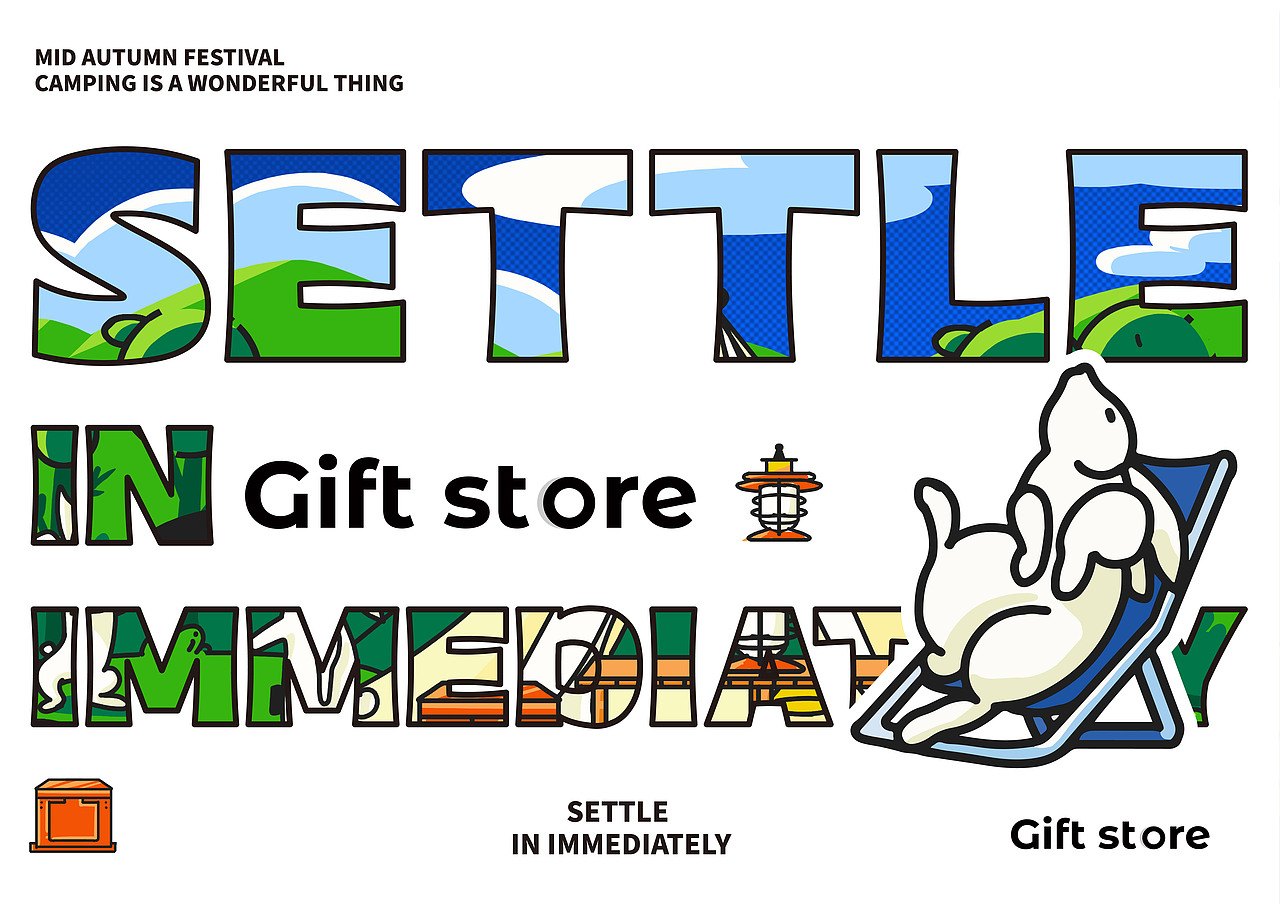 马上入住—露营好礼（图ZMzE1MDczODIw） - 包装 - 站酷设计师福时原创素材 - 站酷ZCOOL