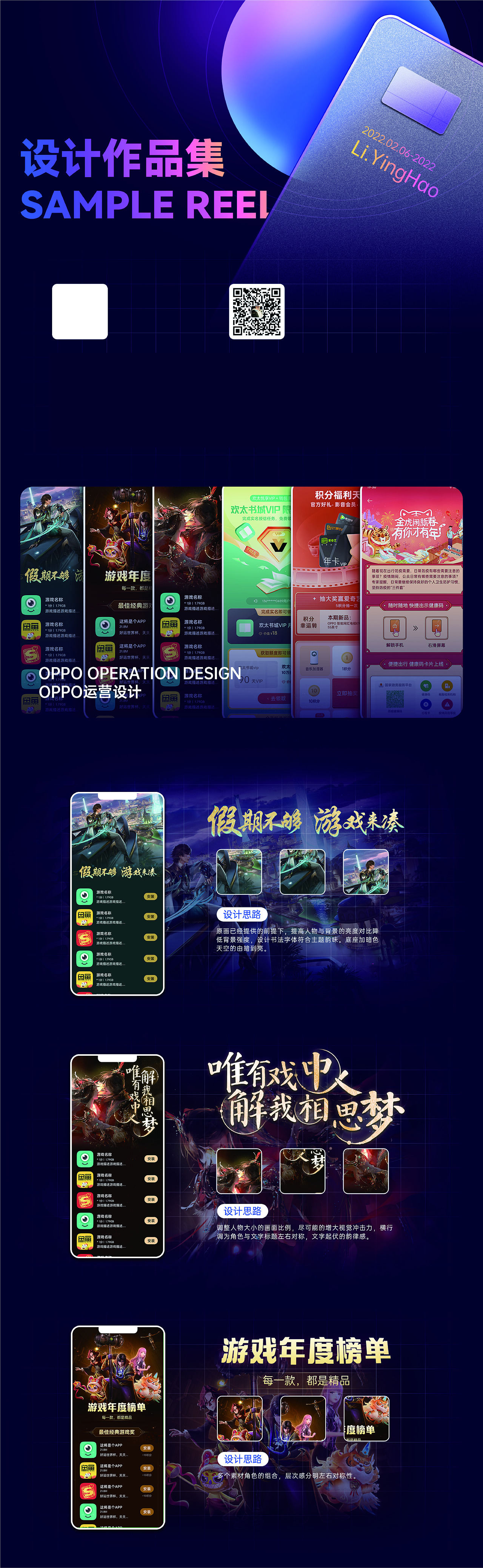 2022上半年工作作品总结（图ZMzEzMDEyMjQ0） - 其他平面 - 站酷设计师CK新原创素材 - 站酷ZCOOL