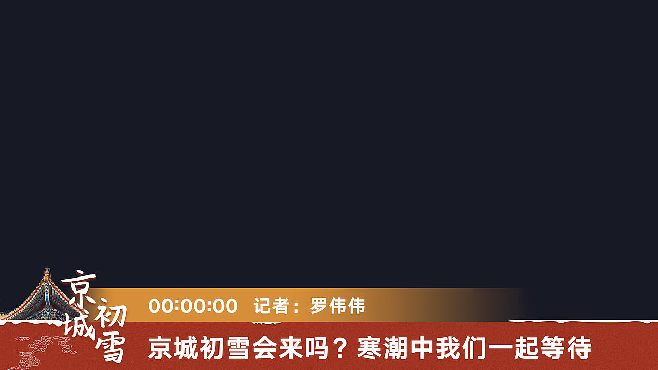 直播包装（图ZMzAzOTI1OTg0） - 运营设计 - 站酷设计师罗伟伟原创素材 - 站酷ZCOOL