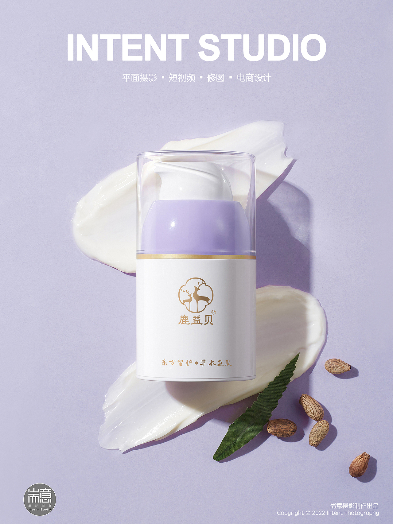 护肤品 | 婴幼儿用品 | 鹿益贝 ✖ 耑意摄影（图ZMzI3MzkwOTY4） - 产品摄影 - 站酷设计师耑意摄影原创素材 - 站酷ZCOOL