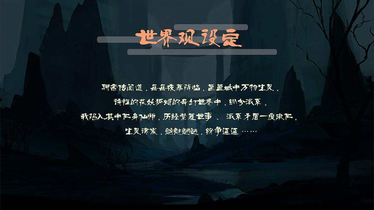 游戏UI动效设计 个人作品（图ZMzEwMzkzNzE2） - 动效设计 - 站酷设计师lilizia原创素材 - 站酷ZCOOL