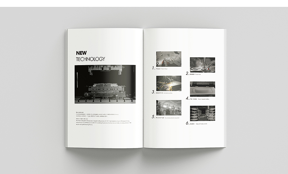 今谷Design | 面盆画册设计