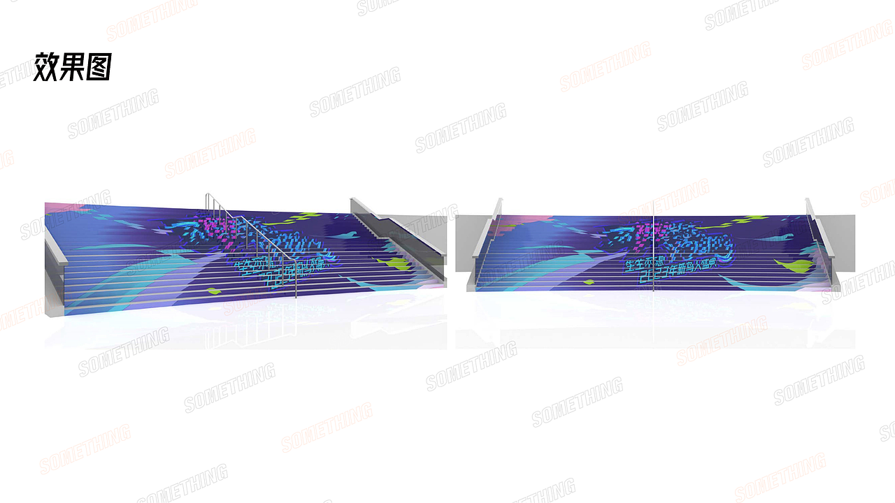 不燃怎young/太平鸟生生不息2023新鸟人盛典