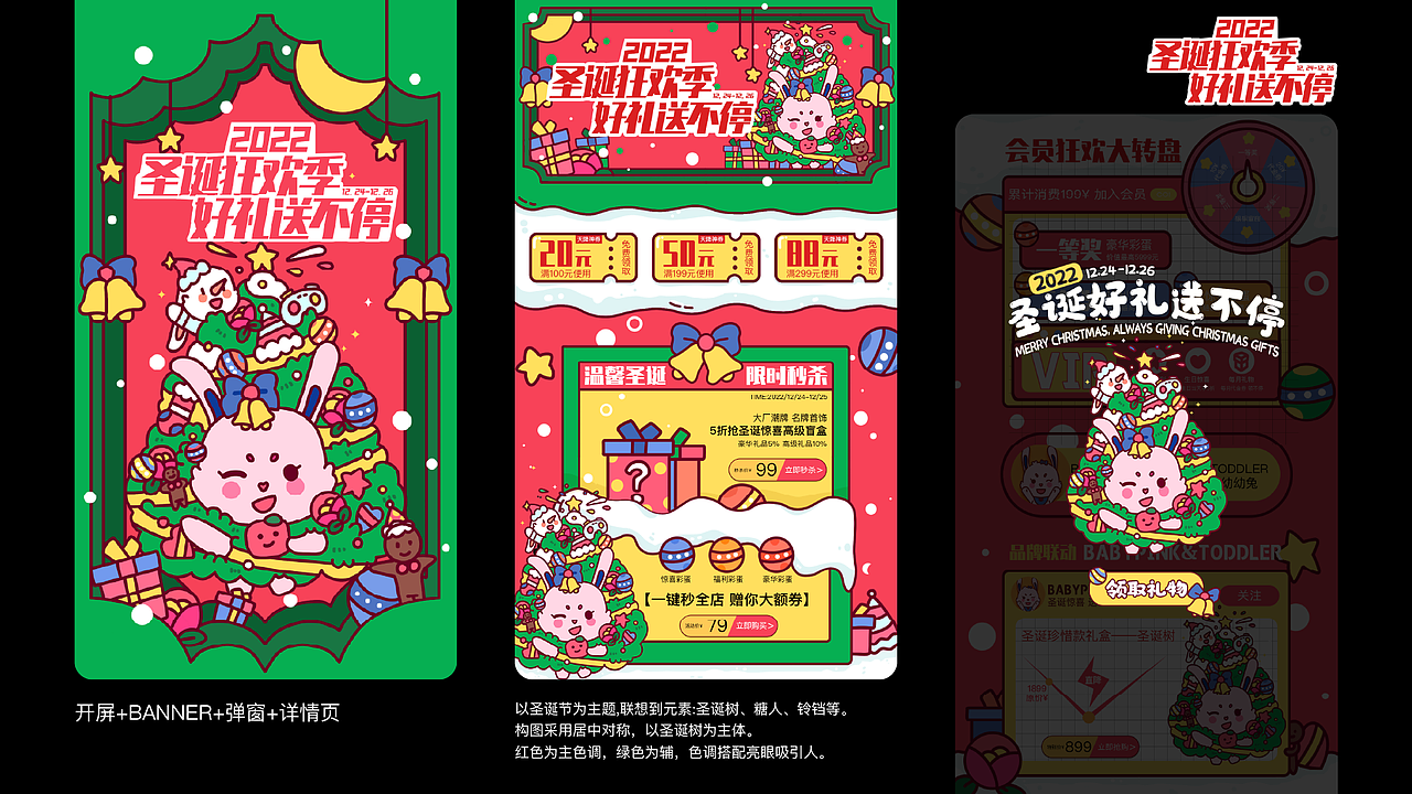 视觉设计作品集|2023.9月（图ZMzUxMDk0MTIw） - 商业插画 - 站酷设计师白顾原创素材 - 站酷ZCOOL