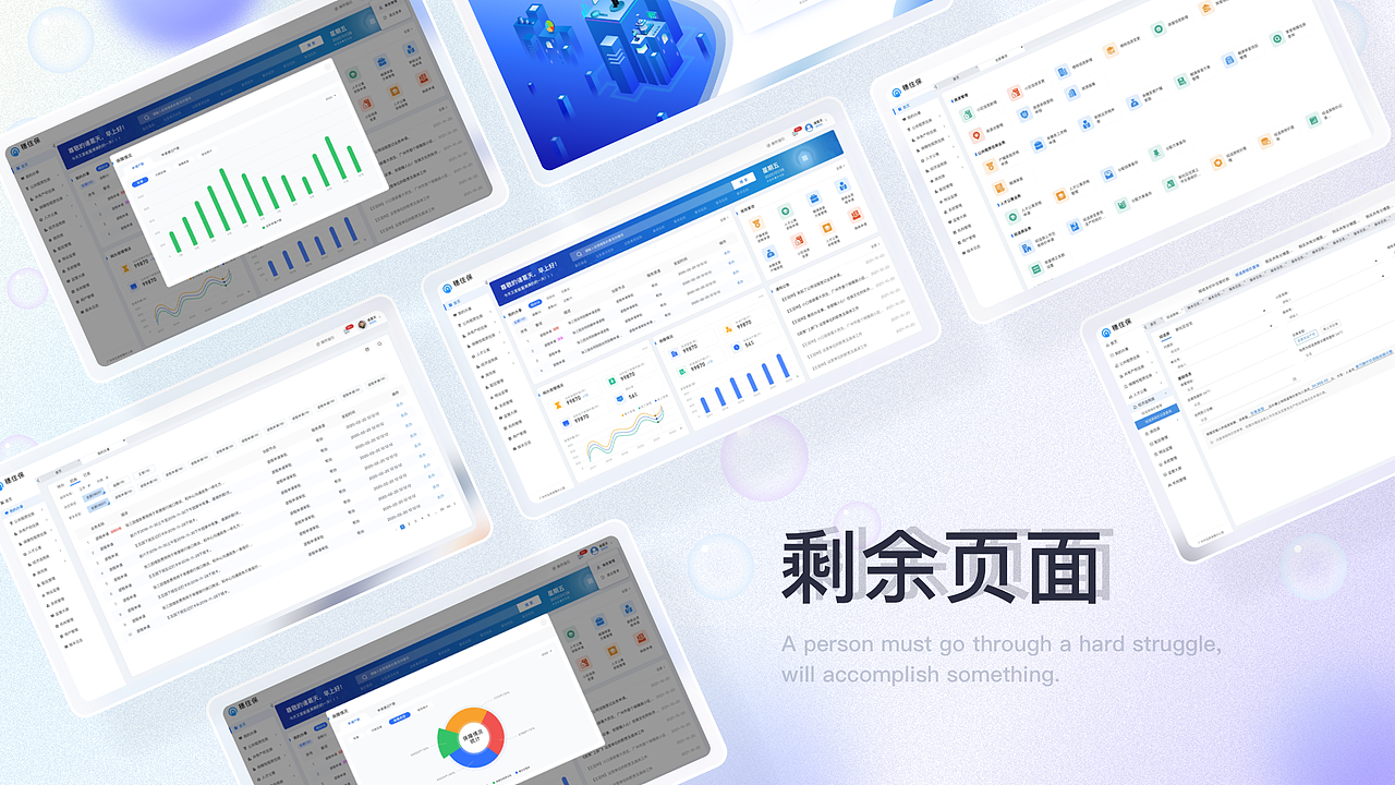 UI作品集（图ZMzIxNjA0Mzg0） - APP界面 - 站酷设计师是熊猫的猫原创素材 - 站酷ZCOOL