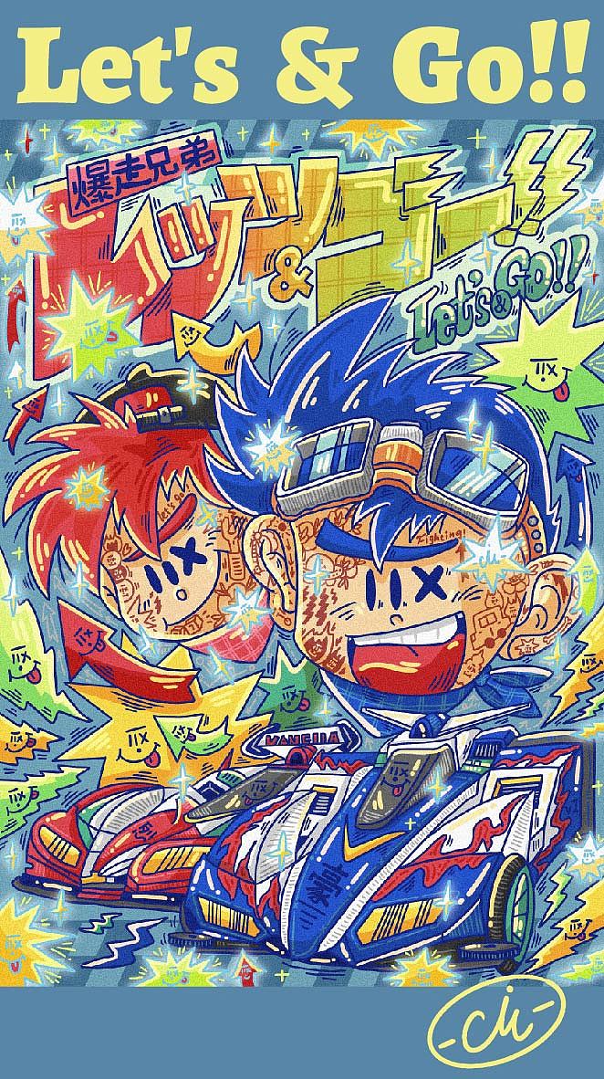 热血日本漫画系列