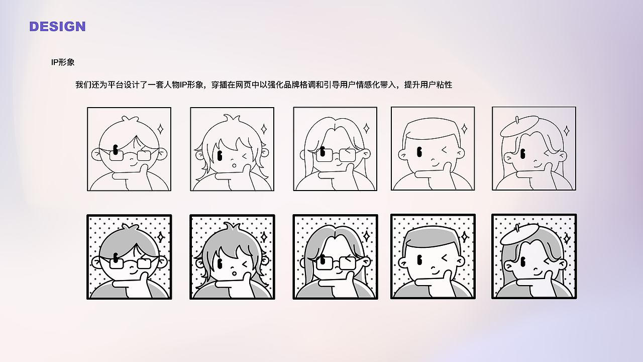 DAHOO！搭伙APP——新手友好型设计平台（图ZMzYxMDAxMjI4） - 交互/UE - 站酷设计师花果山设计小队原创素材 - 站酷ZCOOL