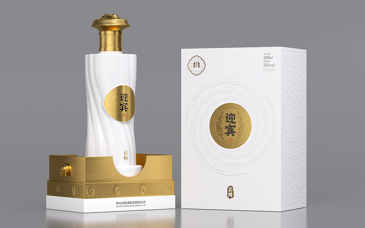 迎宾酒-白酒包装设计（图ZMzYxMzUxODUy） - 包装 - 站酷设计师断笔藏锋原创素材 - 站酷ZCOOL