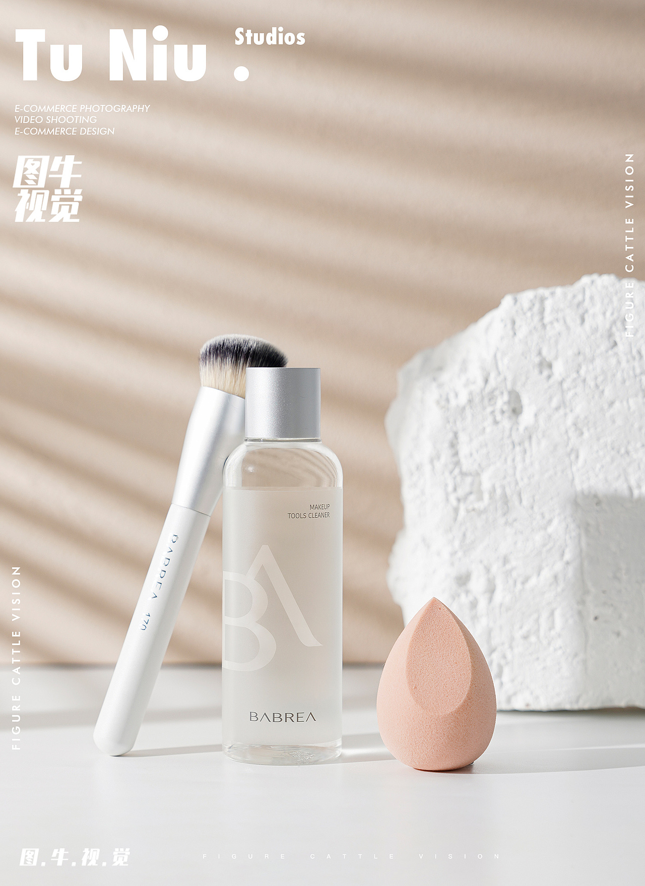 化妆品|电商设计|郑州图牛设计|商业摄影|产品拍摄（图ZMzM4MTQwMjEy） - 产品摄影 - 站酷设计师郑州本地产品拍照原创素材 - 站酷ZCOOL