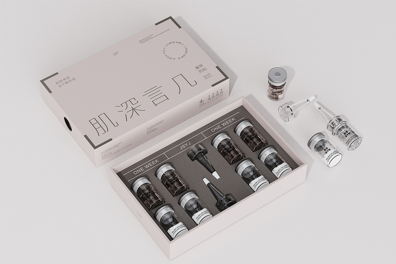JSYJ肌深言几-护肤品牌包装视觉设计（图ZMzM4MzMzODQw） - 包装 - 站酷设计师上海夏木品牌设计原创素材 - 站酷ZCOOL