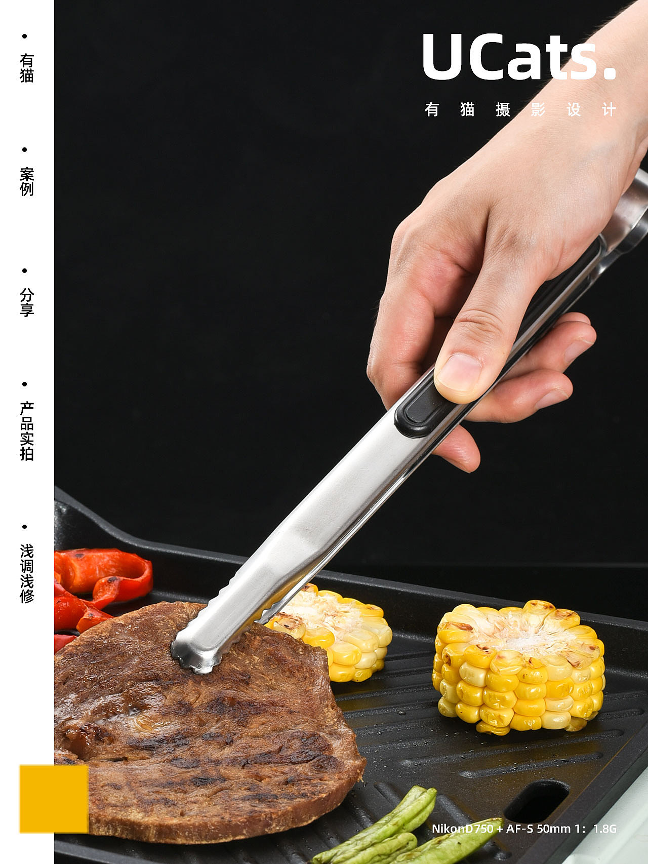 2022年产品实拍汇总