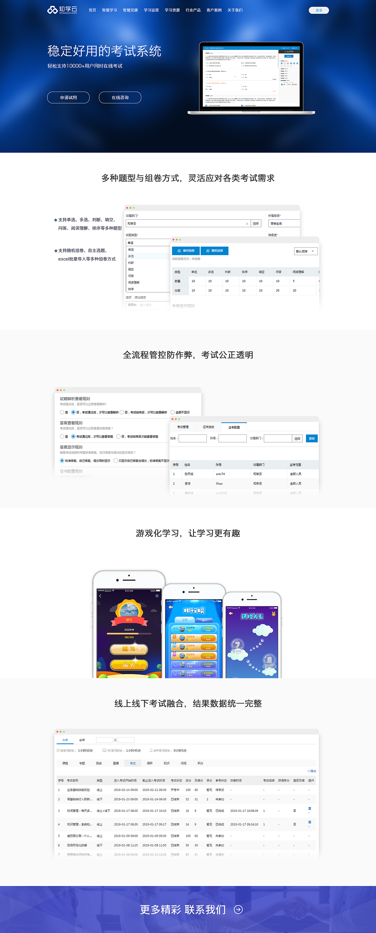 官网设计（图ZMzIyOTgwMjE2） - 企业官网 - 站酷设计师mhcy007原创素材 - 站酷ZCOOL