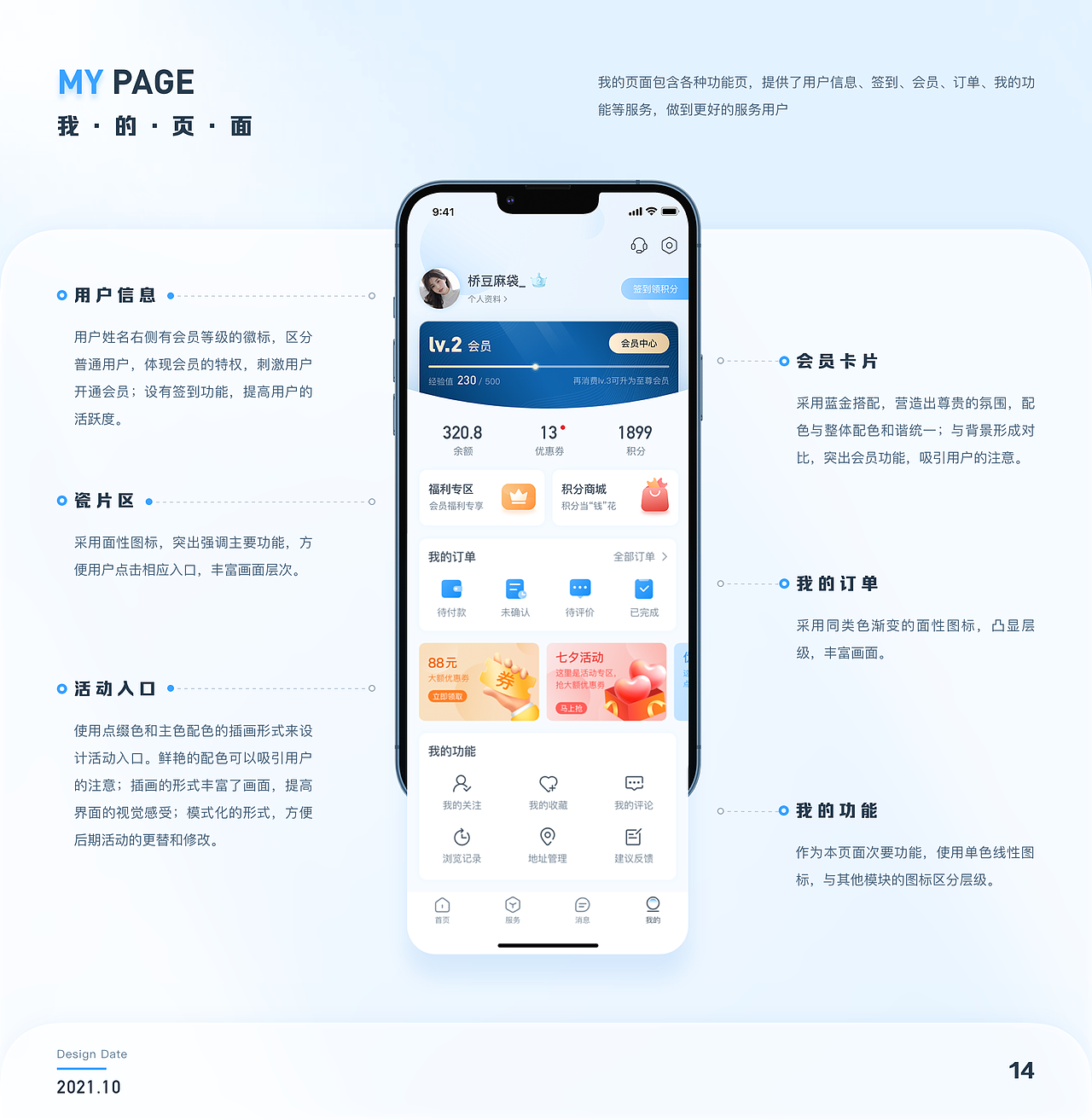 UI设计作品集（图ZMzI1MDQ4MzY4） - APP界面 - 站酷设计师lzyEaAmh原创素材 - 站酷ZCOOL