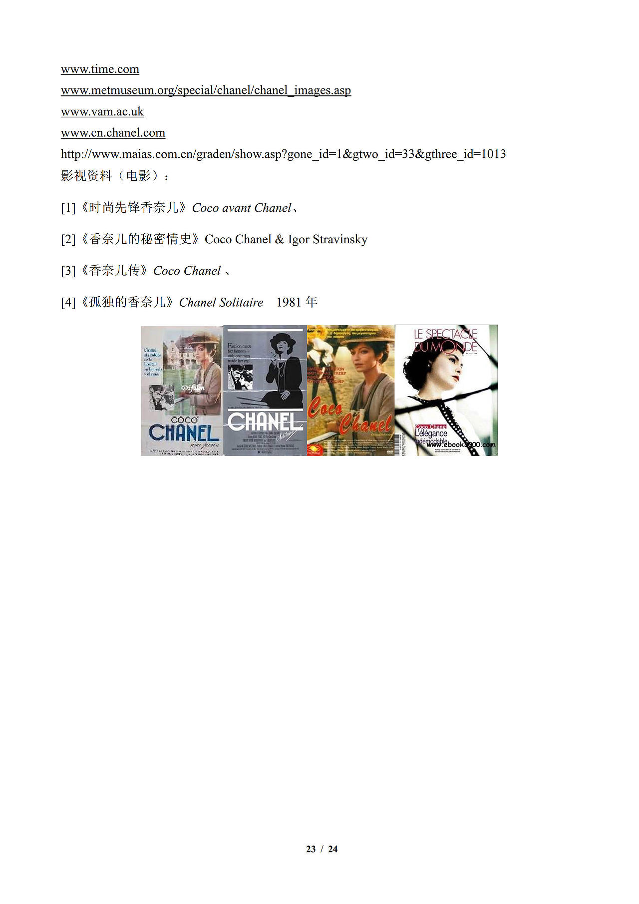 浅析香奈儿成功的原因（图ZMzU0ODcyNzg4） - 其他 - 站酷设计师王琪Qi原创素材 - 站酷ZCOOL
