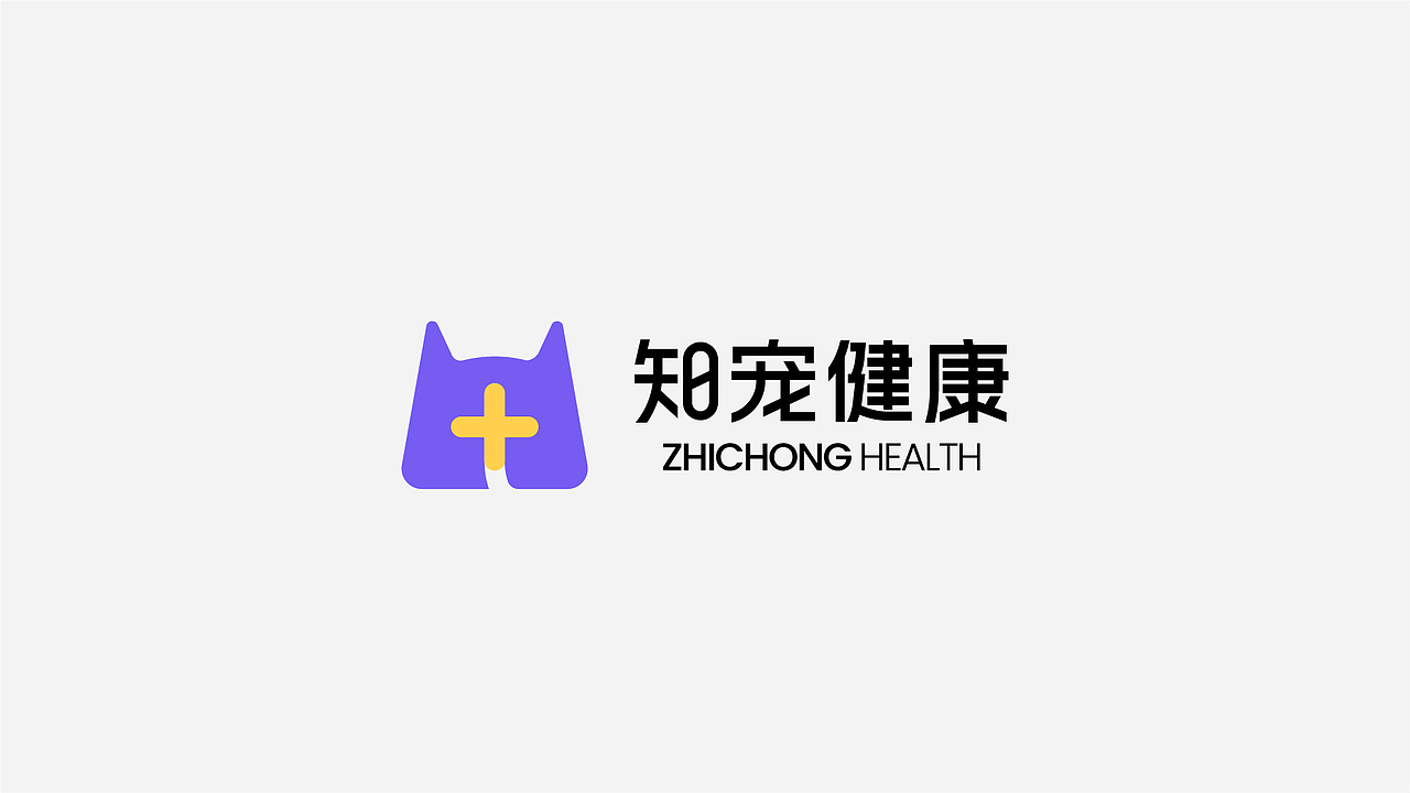 【知宠健康】宠物医疗线上服务平台丨品牌设计