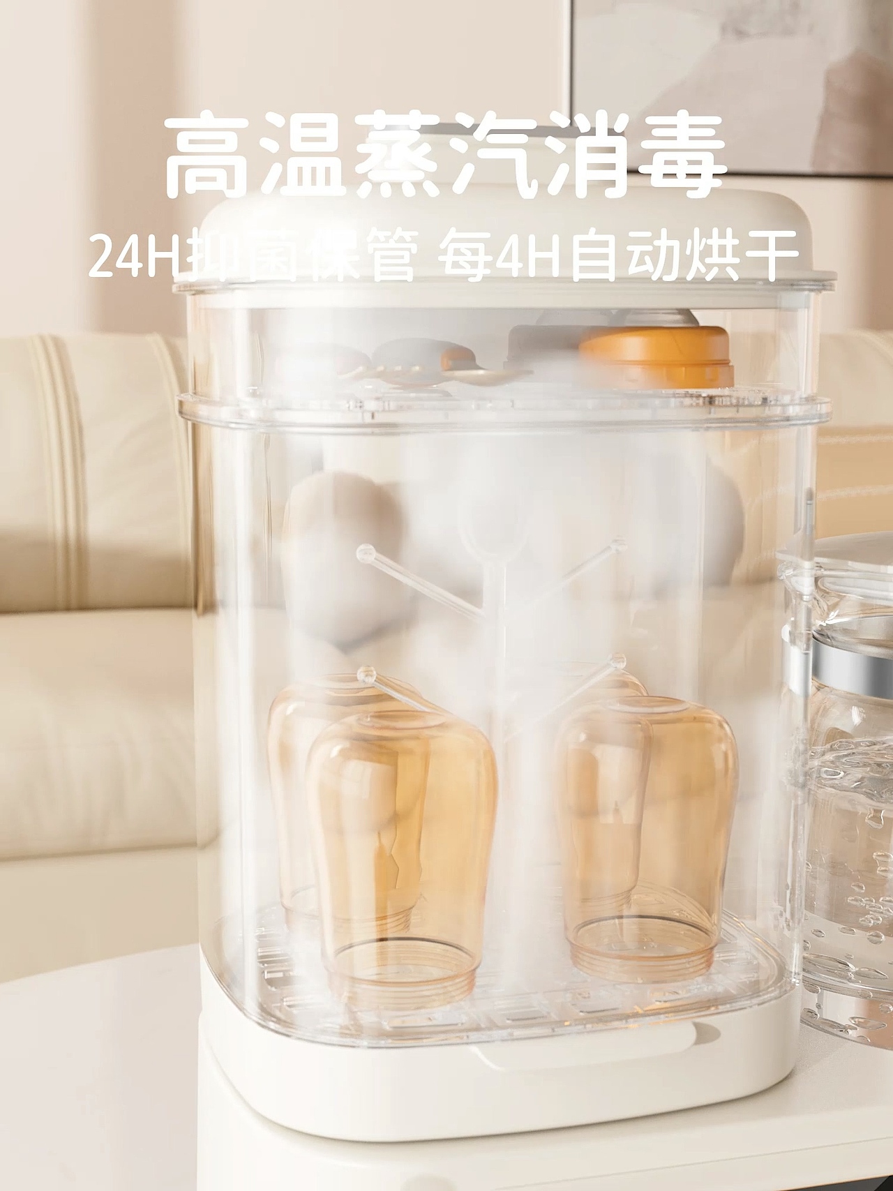 C4D三维产品动画 RS OC渲染,母婴消毒器调奶动画