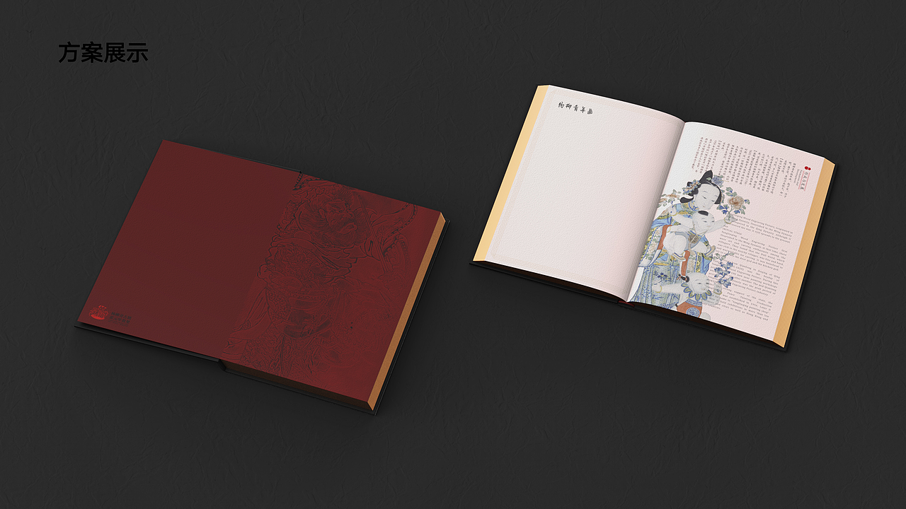 天津西青文创全案分享