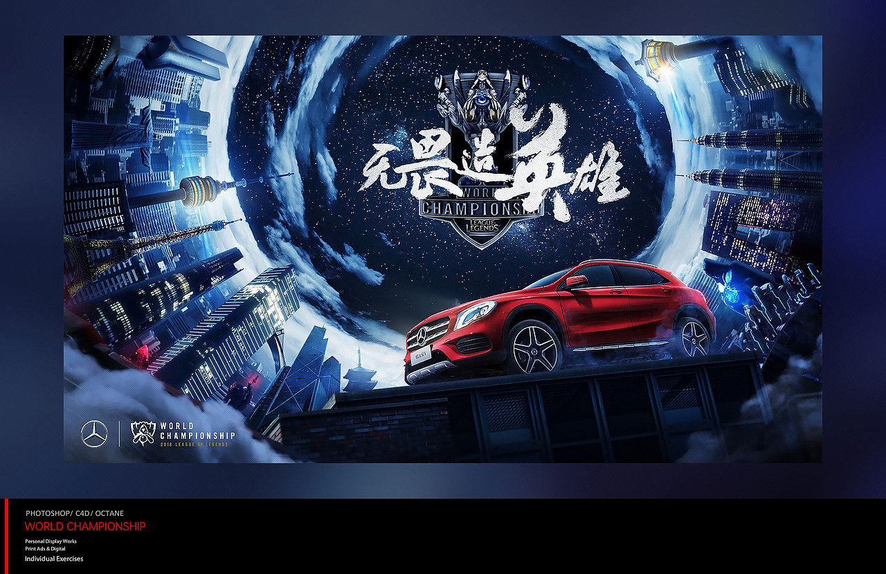 曾经和现在做的一些作品，算是对自己做一次总结（图ZMzQwMjQ0OTcy） - 人物/生物 - 站酷设计师negolass1978原创素材 - 站酷ZCOOL