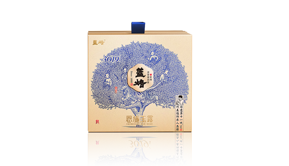 蓝焙恩施玉露茶叶3019系列包装设计