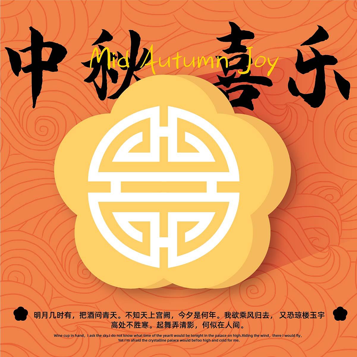 7日小结2（图ZMzMzMzEzOTc2） - 海报 - 站酷设计师叫你别撞墙原创素材 - 站酷ZCOOL