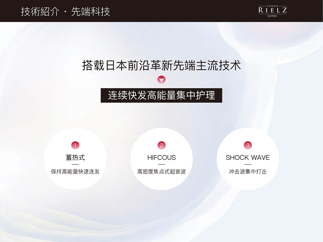 美容院护理项目册子（图ZMzI4OTMzNTIw） - 海报 - 站酷设计师舒群貽原创素材 - 站酷ZCOOL
