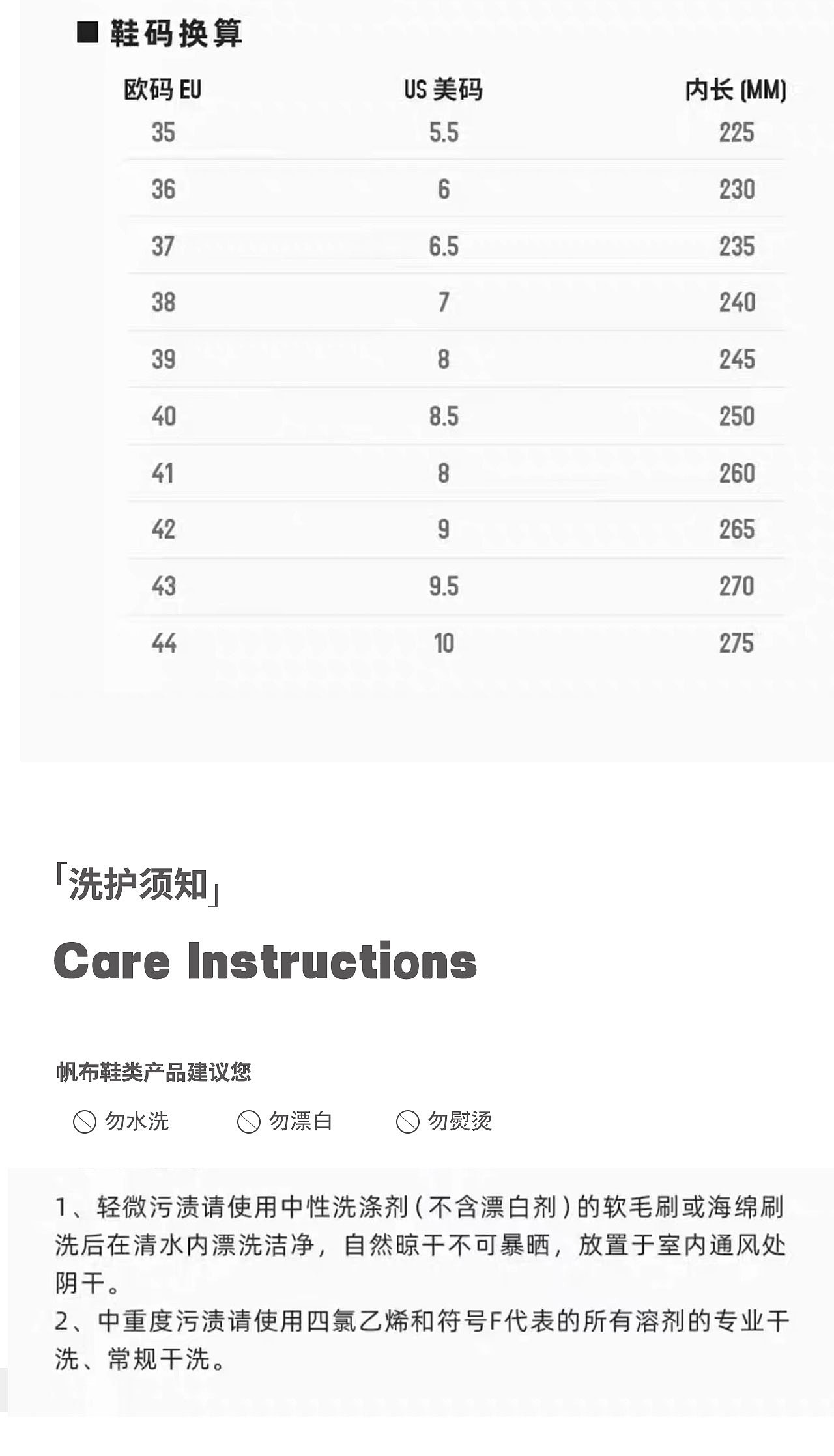 时尚明星款女鞋