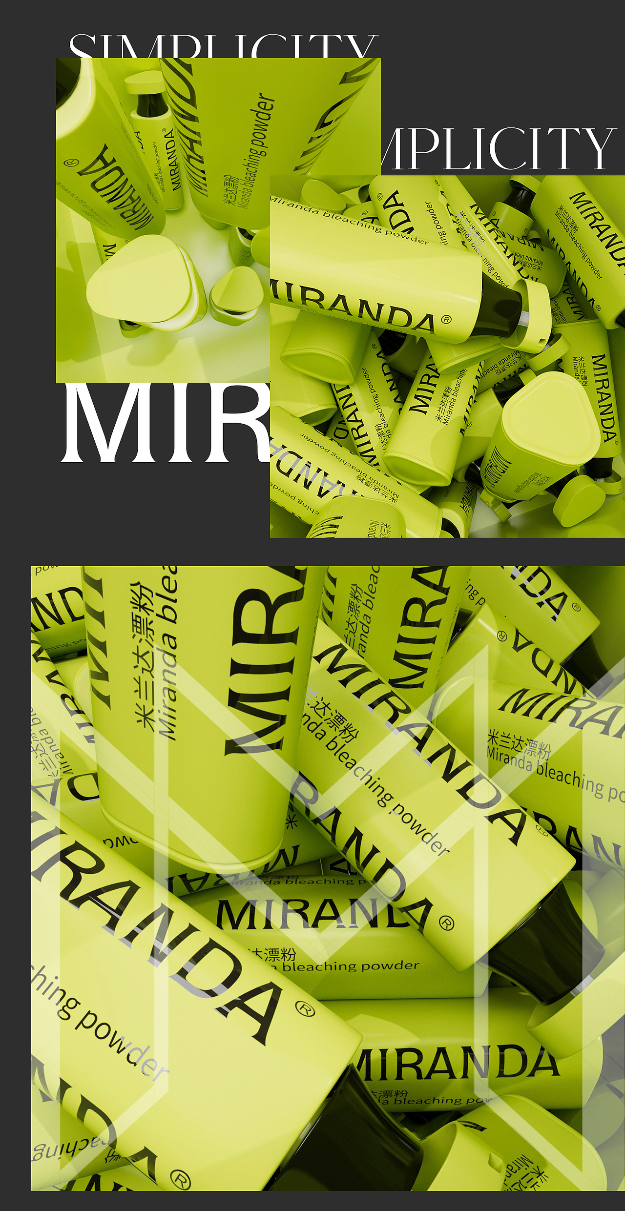 米兰达产品视觉（图ZMzQxMzAwMzcy） - 电商 - 站酷设计师ou2020原创素材 - 站酷ZCOOL