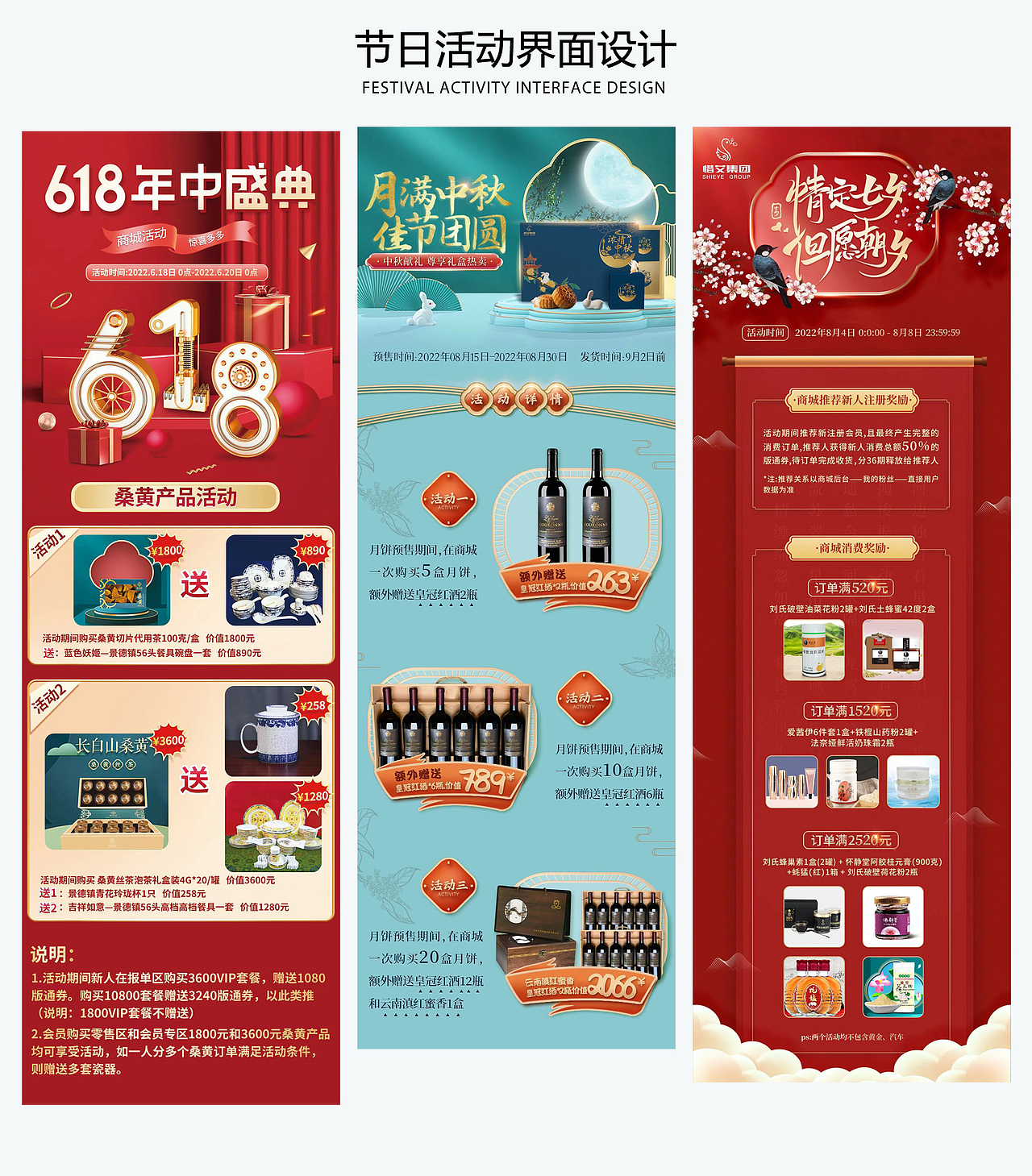 2023设计作品集（图ZMzM1MDQ2MDgw） - 其他UI - 站酷设计师zhankuxuna原创素材 - 站酷ZCOOL