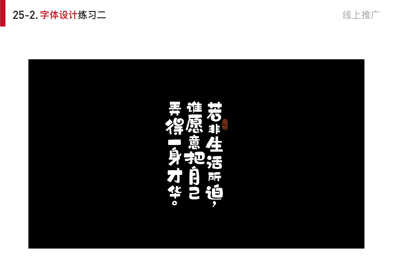 近期设计汇总~（图ZMzE3MDUxMzY0） - 宣传物料 - 站酷设计师飞呀飞2016原创素材 - 站酷ZCOOL